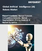 表紙：人工知能（AI）ロボット市場の規模、シェア、および成長分析：ロボットタイプ別、構成部品別、技術別、用途別、エンドユーザー別、地域別―2026年～2033年の業界予測