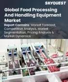 表紙：食品加工・取り扱い機器の市場規模、シェア、成長分析：機器別、用途別、形態別、地域別―2026年～2033年の業界予測