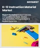 表紙：K-12教育教材市場の規模、シェア、および成長分析：教材の種類別、形式別、教科別、流通チャネル別、エンドユーザー別、地域別―2026年から2033年までの業界予測