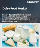 表紙：乳製品市場の規模、シェア、および成長分析：製品タイプ別、原料別、形態別、脂肪分別、流通チャネル別、エンドユーザー別、地域別―2026年～2033年の業界予測