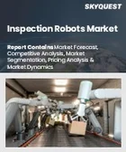 表紙：点検ロボット市場の規模、シェア、成長分析：タイプ別、コンポーネント別、移動方式別、用途別、最終用途産業別、地域別―2026年～2033年の業界予測
