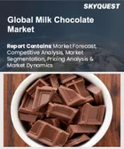 表紙：ミルクチョコレートの市場規模、シェア、成長分析：製品タイプ別、エンドユーザー別、包装形態別、流通チャネル別、地域別―2026年～2033年の業界予測