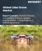 表紙：LiDARドローン市場の規模、シェア、および成長分析：LiDARの種類別、ドローンの種類別、構成部品別、ドローンの飛行距離別、用途別、地域別―2026年～2033年の業界予測