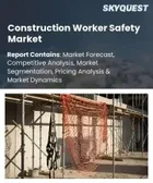 表紙：建設作業員の安全市場：規模、シェア、成長分析（カテゴリー別、技術統合別、用途別、サービス種別、流通チャネル別、地域別）―業界予測2026-2033年