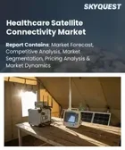 表紙：ヘルスケア衛星コネクティビティ市場の規模、シェア、および成長分析：構成要素別、用途別、通信方式別、エンドユーザー別、地域別―2026年～2033年の業界予測