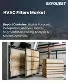 表紙：HVACフィルター市場の規模、シェア、および成長分析：フィルタータイプ別、MERV等級別、用途別、機能別、最終用途産業別、地域別―2026年～2033年の業界予測