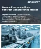 表紙：ジェネリック医薬品受託製造市場規模、シェア、および成長分析：製造製品タイプ別、有効成分（API）の効力別、剤形別、包装タイプ別、事業規模別、地域別―2026年～2033年の業界予測