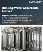 表紙：飲料水用吸着剤市場の規模、シェア、および成長分析：種類別、用途別、エンドユーザーセクター別、地域別―2026年～2033年の業界予測