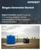 表紙：バイオガス発電機の市場規模、シェア、および成長分析：種類別、原料別、稼働モード別、地域別―2026年～2033年の業界予測