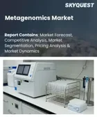 表紙：メタゲノミクス市場の規模、シェア、および成長分析：製品別、技術別、ワークフロー別、用途別、エンドユーザー別、地域別―2026年～2033年の業界予測