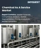 表紙：Chemical As A Service（CaaS）市場の規模、シェア、および成長分析：サービスタイプ別、化学物質タイプ別、導入モデル別、企業規模別、用途別、最終用途産業別、地域別―2026年～2033年の業界予測