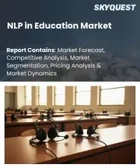 表紙：教育分野におけるNLP市場の規模、シェア、成長分析：サービスタイプ別、アウトソーシング形態別、企業規模別、用途別、業種別、地域別―2026年～2033年の業界予測