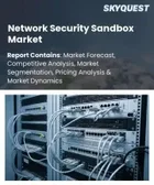 表紙：ネットワークセキュリティサンドボックス市場の規模、シェア、および成長分析：導入形態別、構成要素別、用途別、組織規模別、最終用途産業別、地域別―2026年～2033年の業界予測
