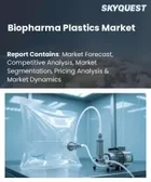 表紙：バイオ医薬品用プラスチック市場の規模、シェア、成長分析：製品タイプ別、素材別、用途別、エンドユーザー別、地域別―2026年～2033年の業界予測
