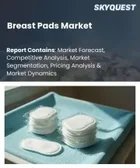 表紙：母乳パッド市場の規模、シェア、成長分析：製品タイプ別、素材別、販売チャネル別、吸収力別、価格帯別、地域別―2026年～2033年の業界予測