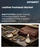 表紙：皮革製フットウェア市場の規模、シェア、成長分析：製品タイプ別、皮革の種類別、エンドユーザー別、流通チャネル別、地域別―2026年～2033年の業界予測