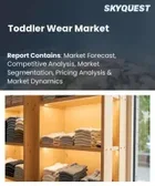 表紙：幼児服市場の規模、シェア、成長分析：製品タイプ別、素材別、性別、年齢層別、価格帯別、販売チャネル別、地域別―2026年～2033年の業界予測
