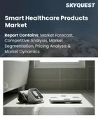 表紙：スマートヘルスケア製品の市場規模、シェア、および成長分析：製品タイプ別、技術別、用途別、エンドユーザー別、流通チャネル別、地域別―2026年～2033年の業界予測