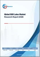 SBRラテックスの世界市場調査レポート、2026年