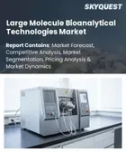 表紙：高分子バイオ分析技術市場の規模、シェア、および成長分析：技術別、用途別、分子タイプ別、エンドユーザー別、地域別―2026年～2033年の業界予測