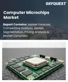 表紙：コンピュータ用マイクロチップ市場の規模、シェア、および成長分析：種類別、用途別、技術ノード別、地域別―2026年～2033年の業界予測