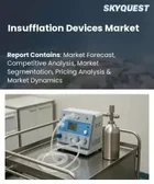 表紙：送気装置市場の規模、シェア、および成長分析：製品タイプ別、ガス種類別、用途別、治療法別、エンドユーザー別、地域別―2026年～2033年の業界予測