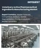 表紙：動物用医薬品原薬（API）製造の市場規模・シェア・成長分析 (APIの種類別、動物の種類別、製造方法別、合成方法別、用途別、エンドユーザー別、地域別)：産業予測 (2026～2033年)