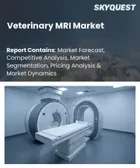 表紙：獣医用MRI市場の規模、シェア、および成長分析：磁場強度別、用途別、対象動物別、エンドユーザー別、流通経路別、地域別―2026年～2033年の業界予測