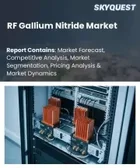 表紙：RF窒化ガリウム市場の規模、シェア、および成長分析：用途別、製品タイプ別、基板別、エンドユーザー別、地域別―2026年～2033年の業界予測