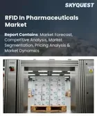 表紙：医薬品分野におけるRFID市場の規模、シェア、および成長分析：コンポーネント別、タグタイプ別、周波数別、用途別、導入形態別、エンドユーザー別、地域別―2026年から2033年までの業界予測