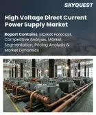 表紙：高電圧直流電源市場の規模、シェア、および成長分析：定格出力別、出力電圧別、製品タイプ別、技術別、用途別、エンドユーザー別、地域別―2026年～2033年の業界予測