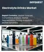 表紙：電解質飲料市場の規模、シェア、および成長分析：製品タイプ別、フレーバー別、包装形態別、用途別、流通チャネル別、エンドユーザー別、地域別―2026年～2033年の業界予測