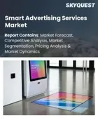 表紙：スマート広告サービス市場の規模、シェア、および成長分析：サービスタイプ別、導入形態別、組織規模別、エンドユーザー業界別、地域別―2026年～2033年の業界予測