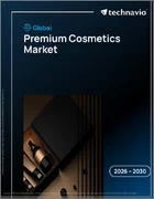 表紙：プレミアム化粧品の世界市場 2026年～2030年
