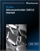 表紙：マイクロコントローラー（MCU）の世界市場 2026年～2030年