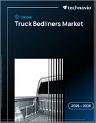 表紙：トラック用ベッドライナーの世界市場 2026年～2030年