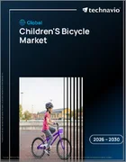 表紙：子供用自転車の世界市場 2026年～2030年