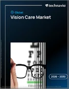 表紙：ビジョンケアの世界市場 2026年～2030年
