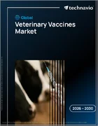 動物用ワクチンの世界市場 2026年～2030年