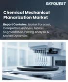 表紙：化学機械的平坦化（CMP）市場の規模、シェア、および成長分析：製品ポートフォリオ別、用途別、最終用途産業別、流通チャネル別、地域別―2026年～2033年の業界予測