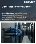表紙：ダークファイバーネットワークの市場規模、シェア、および成長分析：種類別、ファイバー種別、エンドユーザー別、用途別、地域別―2026年～2033年の業界予測