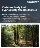 表紙：椎体形成術（Vertebroplasty・Kyphoplasty）用穿刺針の市場規模、シェア、成長分析：製品タイプ別、施術タイプ別、針設計別、用途別、エンドユーザー別、流通チャネル別、地域別 - 産業予測、2026年～2033年