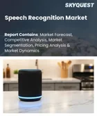 表紙：音声認識市場の規模、シェア、および成長分析：導入形態別、技術別、エンドユーザー業界別、地域別―2026年～2033年の業界予測