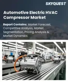 表紙：自動車用電気式HVACコンプレッサー市場の規模、シェア、および成長分析：車種別、駆動方式別、販売チャネル別、地域別―2026年～2033年の業界予測