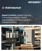 表紙：C-RANの市場規模、シェア、および成長分析：コンポーネント別、アーキテクチャ別、ネットワーク種別、導入モデル別、用途別、エンドユーザー別、地域別―2026年～2033年の業界予測