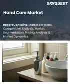 表紙：ハンドケア市場の規模、シェア、成長分析：製品タイプ別、カテゴリー別、流通チャネル別、地域別―2026年～2033年の業界予測