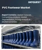 表紙：PVC製フットウェア市場の規模、シェア、および成長分析：製品タイプ別、エンドユーザー別、用途別、流通チャネル別、価格帯別、素材タイプ別、地域別―2026年～2033年の業界予測