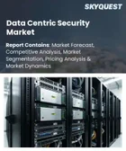 表紙：データセントリックセキュリティ市場の規模、シェア、および成長分析：ソリューションタイプ別、導入形態別、企業規模別、用途別、業種別、地域別―2026年～2033年の業界予測