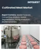 表紙：培養肉市場の規模、シェア、および成長分析：肉の生物学的分類別、生産・培養技術別、最終的な調理形態別、最終用途別、流通・販売チャネル別―2026年～2033年の業界予測