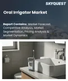 表紙：口腔洗浄器市場の規模、シェア、および成長分析：製品タイプ別、技術別、用途別、流通チャネル別、エンドユーザー別、地域別―2026年～2033年の業界予測